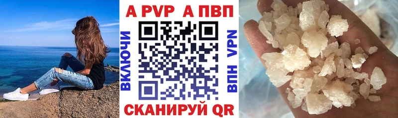 Alpha-PVP Crystall  Тюмень 