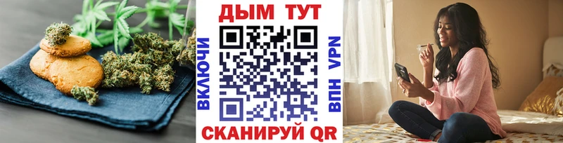 Canna-Cookies конопля  цена   Тюмень 