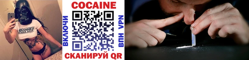 купить   Тюмень  блэк спрут ССЫЛКА  COCAIN 99% 