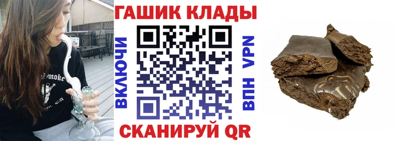 ГАШ гарик Тюмень
