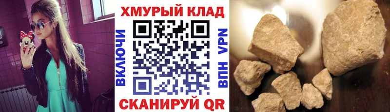 ГЕРОИН хмурый  Тюмень 
