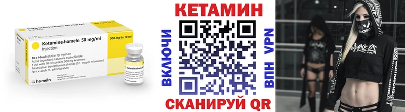 Кетамин VHQ  Тюмень 