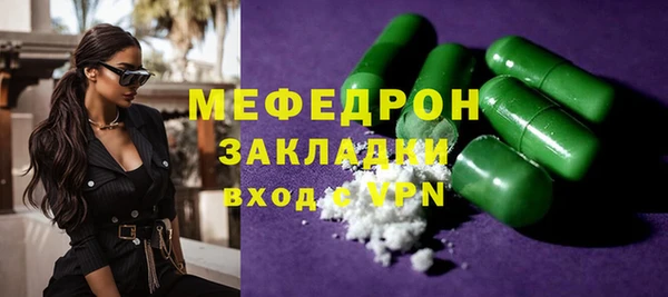 2c-b Вязьма