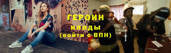 MESCALINE Вяземский