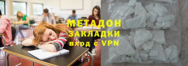 MESCALINE Вяземский