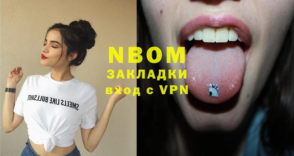 MESCALINE Вяземский