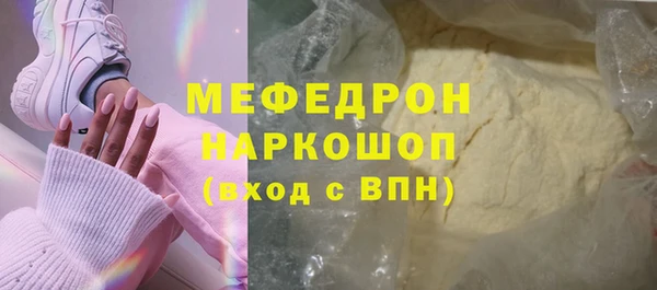 MESCALINE Вяземский