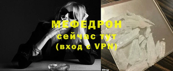 MESCALINE Вяземский