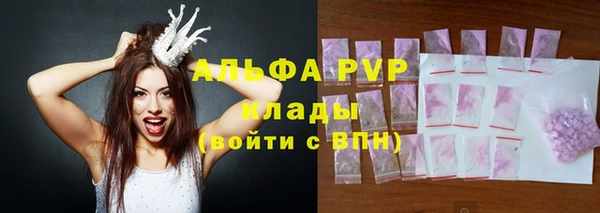прущая мука Вязники