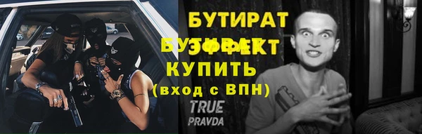 MDMA Сафоново