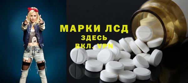 MESCALINE Вяземский