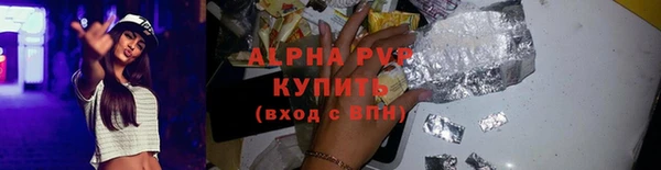 MESCALINE Вяземский