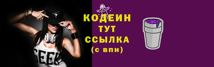 MESCALINE Вяземский