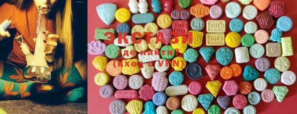 MESCALINE Вяземский