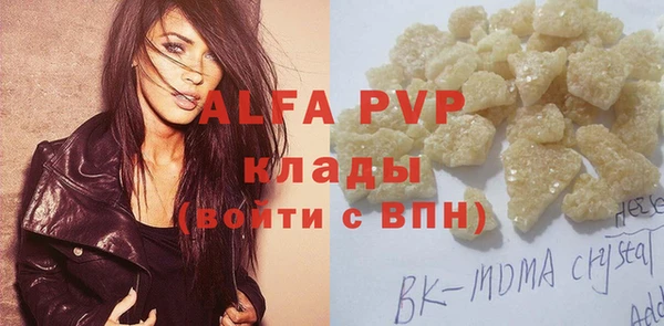 прущая мука Вязники