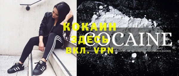 MESCALINE Вяземский