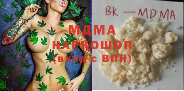 MESCALINE Вяземский