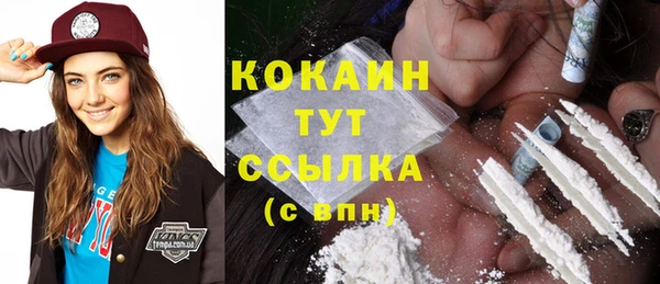 прущая мука Вязники