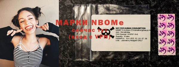 прущая мука Вязники