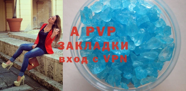 прущая мука Вязники