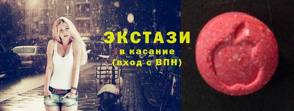 MESCALINE Вяземский