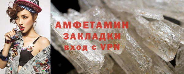 MESCALINE Вяземский