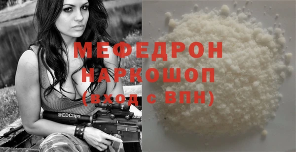 прущая мука Вязники