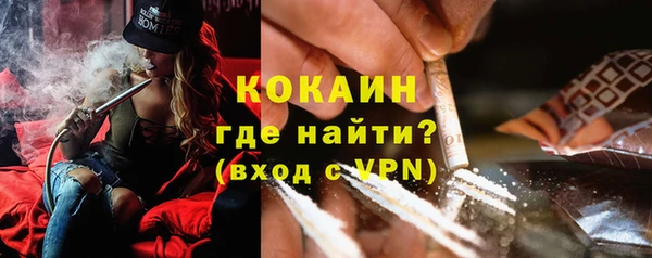 прущая мука Вязники