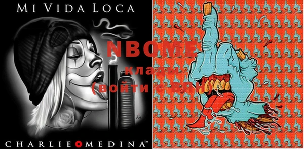 MESCALINE Вяземский