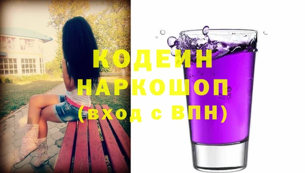 2c-b Вязьма