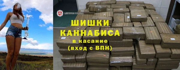 MESCALINE Вяземский