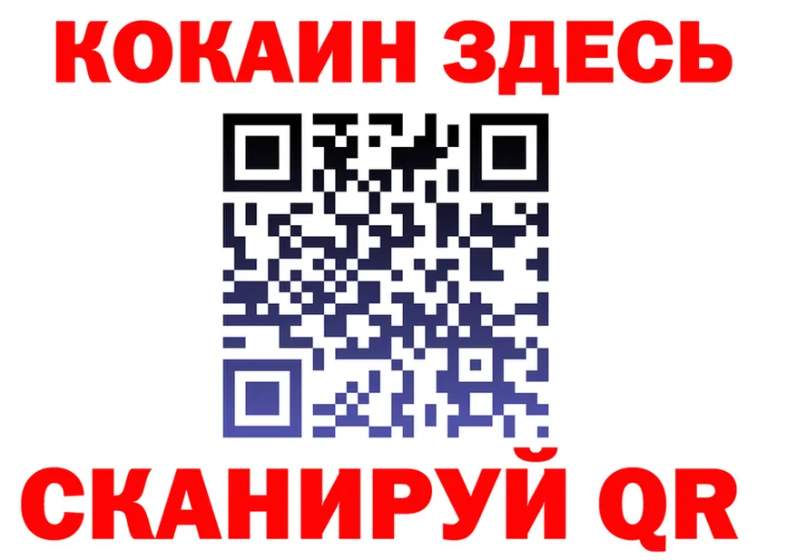 Cocaine 98% как зайти darknet гидра Тюмень