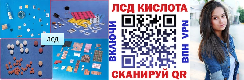 где купить   Тюмень  Лсд 25 экстази кислота 