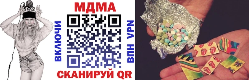 MDMA молли  Тюмень 