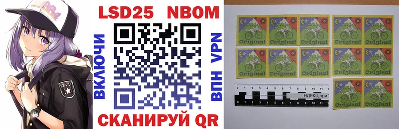 Марки N-bome 1,8мг  Тюмень 