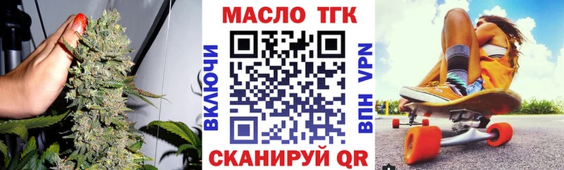 Дистиллят ТГК концентрат  Тюмень 
