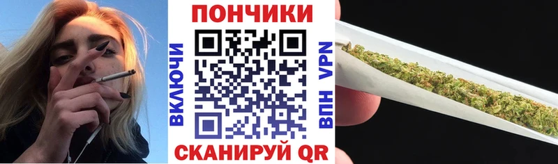закладки  Тюмень  Канабис конопля 